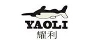 耀利/YAOLI品牌