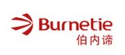 伯内谛/burnetie品牌