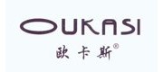 欧卡斯/oukasi品牌