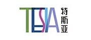 特斯亚/tesiya品牌