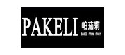 帕茄莉/pakeli品牌