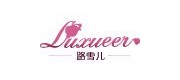 路雪儿/LUEXUEER品牌