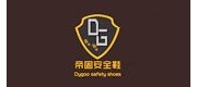 帝固/digu品牌