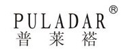 普莱褡/PULADAR品牌