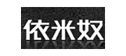 依米奴/eminu品牌