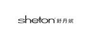 舒丹妮/sheton