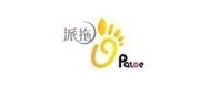 派拖一派时尚拖鞋/patoe品牌