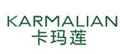 卡玛莲/karmalian品牌