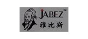 雅比斯/Yabisi品牌