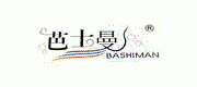 芭士曼/bashiman品牌