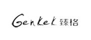 臻格/GENKEK品牌