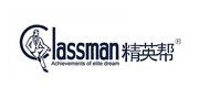精英帮/CLASSMAN品牌