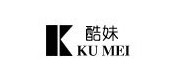 酷妹/kumei品牌