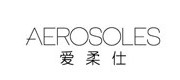 爱柔仕/Aerosoles品牌
