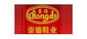崇德/chongde品牌