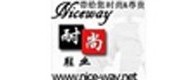耐尚/nice-way品牌