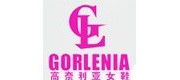 高奈利亚/GORLENIA品牌