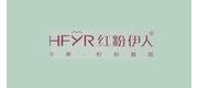 红粉伊人/hongfenyiren品牌