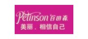 百田森/petinson品牌