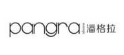 潘格拉/Pangra品牌