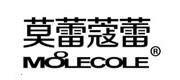 莫蕾蔻蕾/MOOLECOLE品牌