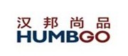 汉邦尚品/HUMBGO品牌