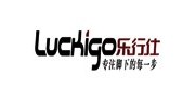 乐行仕/Luckigo品牌