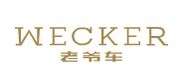 老爷车/Wecker