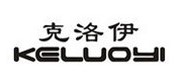 克洛伊/keluoyi品牌