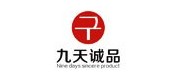 九天诚品/9tshoe品牌