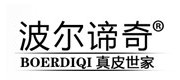 波尔谛奇/BOERDIQI品牌