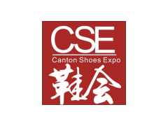 2020广州国际鞋服产业智能制造技术博览会