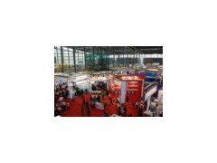 2017中国（义乌）一带一路合成革采洽会
