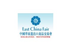 2019上海皮革制品展|展出时间:3月份