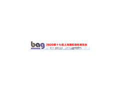 2020上海帆布包展上海礼品袋