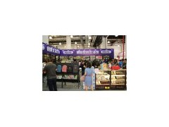 2020上海箱包展/7月2-4日
