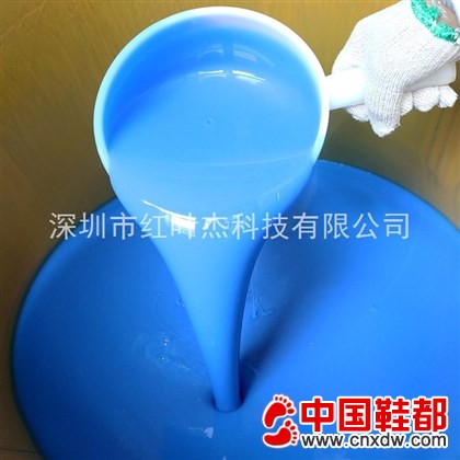 HYE630高精密鞋模硅胶 低缩水率原型复制模具硅胶