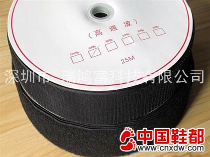 高周波电压魔术贴
