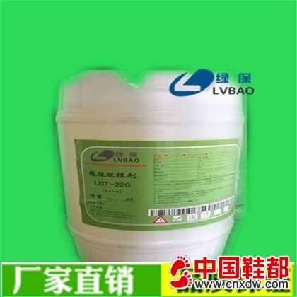 绿保含氟聚合物硅橡胶脱模剂