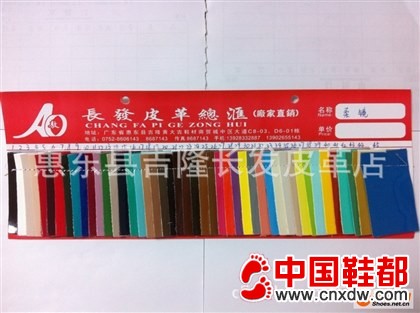 现货批发鞋材PU革——柔镜