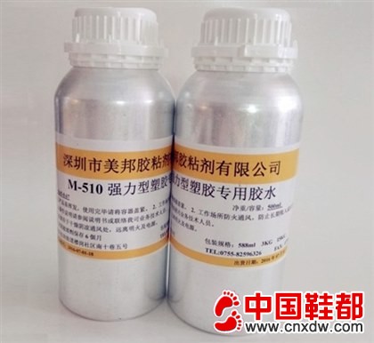 ABS粘PC用什么胶水?ABS粘PC胶水
