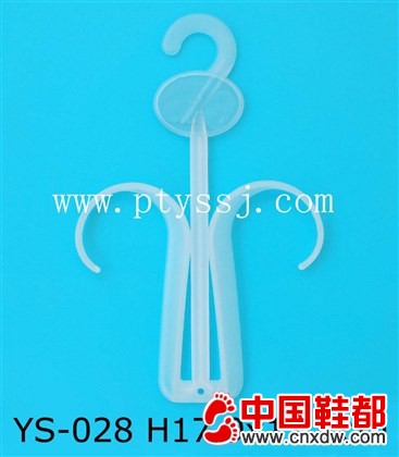 超市展示塑料挂钩 塑料挂勾 拖鞋钩