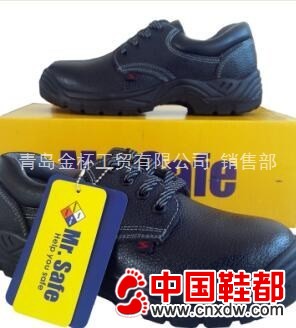 生产销售英国安全先生F61防砸防穿刺安全鞋