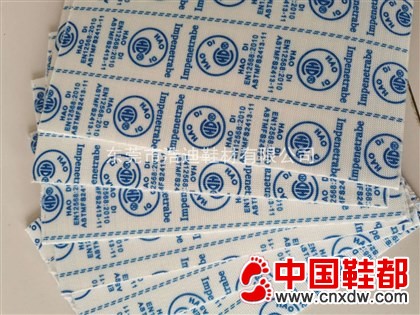 防穿刺中底布
