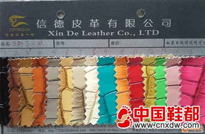 皮革 皮革面料/石头纹 PU 鞋材皮料 五彩石头纹