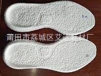 爆米花中底