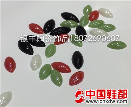 半圆、正方、长方、马眼、水滴等陶瓷珍珠