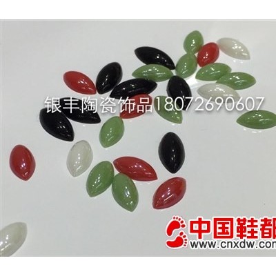 半圆、正方、长方、马眼、水滴等陶瓷珍珠