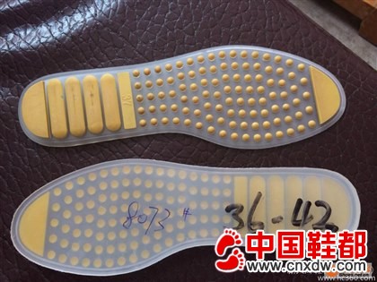 供应滴塑底