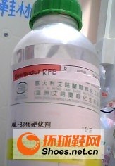 高品质RFE硬化剂鞋用胶硬化剂